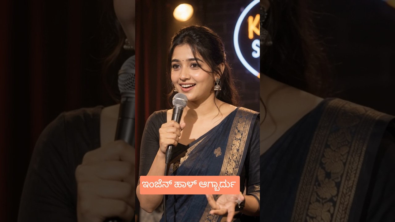 🤣 kannada standup comedy scenes 🤣 #shorts #foryou #punitrajkumar #comedy