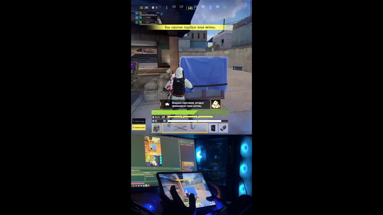 Call of Duty Mobile