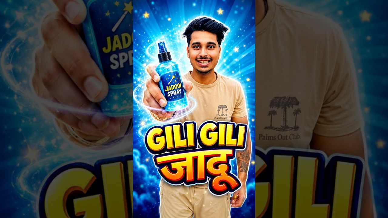 Chor Ko Mili Gili Gili ❗️✨