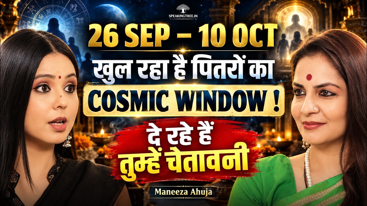 Signs Your Ancestors Are Sending a Messages ! Soul Journey & Pitru Paksh, Garud Puran। Maneeza Ahuja