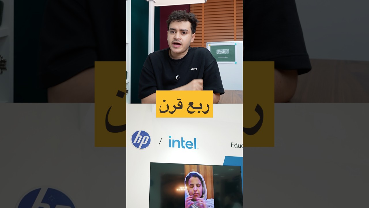 25 سنة لهذه الشركة في السعودية!
