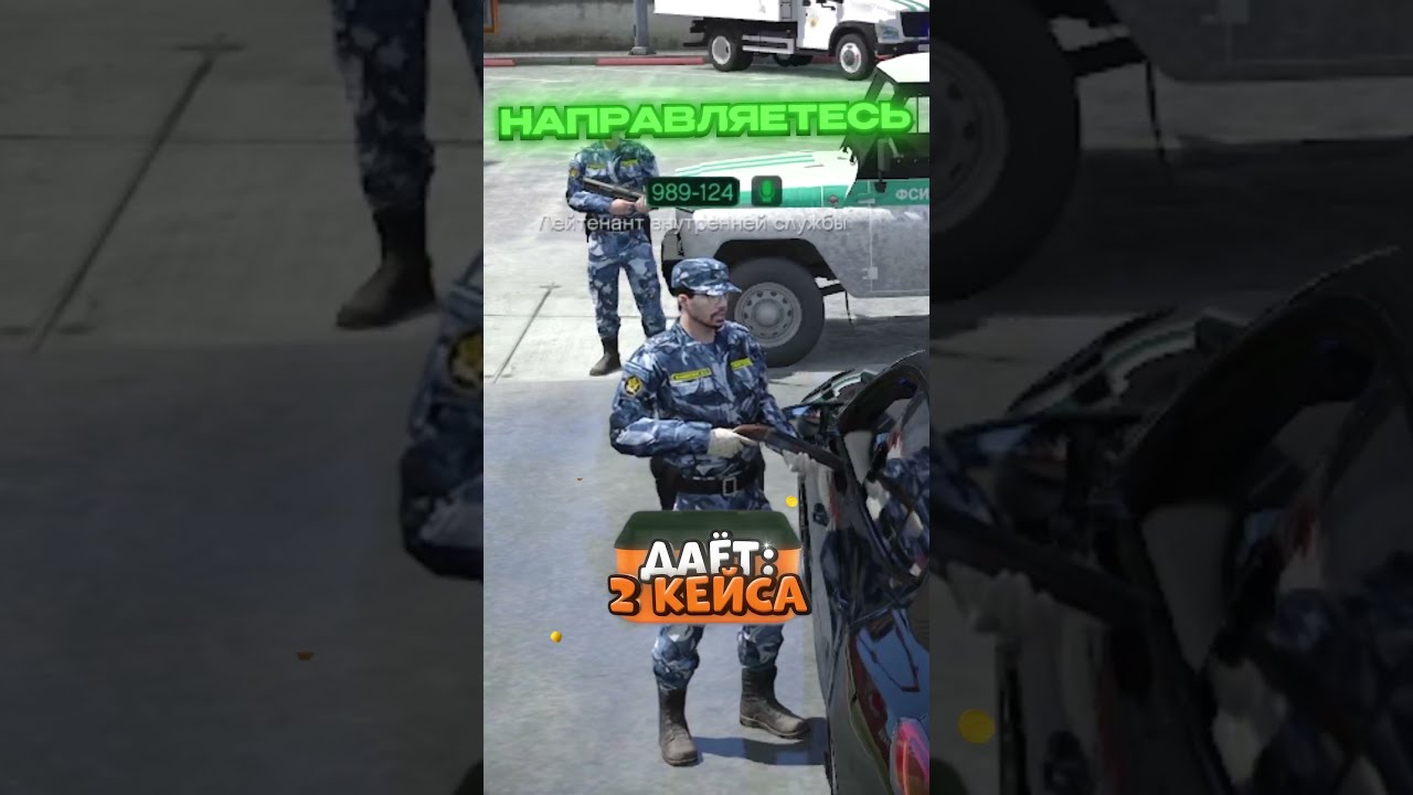 ГЕНЕРАЛ ФСБ И ЧИСТАЯ МАШИНА VS ФСИНОВЕЦ! (RMRP / GTA 5 RP)
