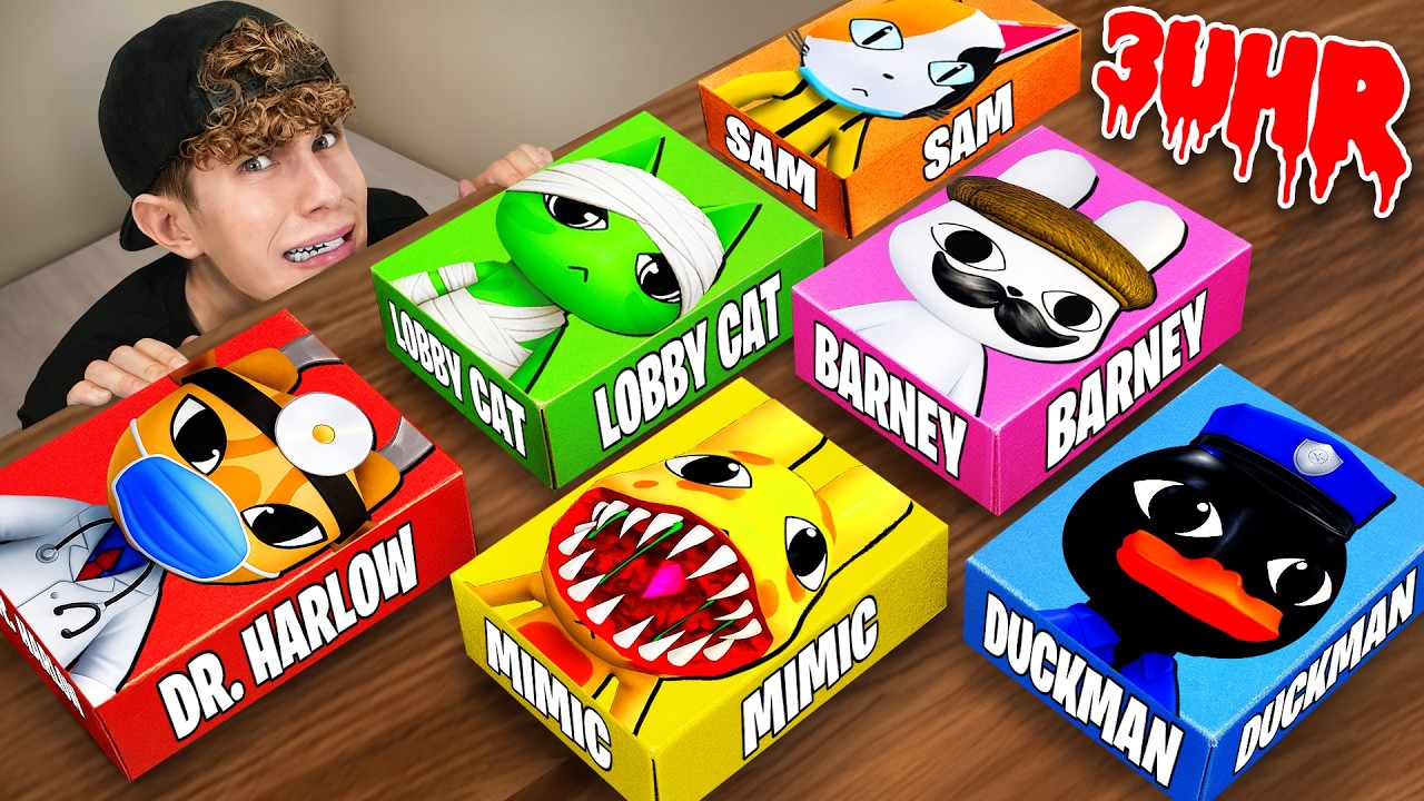 ÖFFNE NIEMALS ALLE ROBLOX ANIMAL HOSPITAL ANOMALY MYSTERY BOXEN um 3 UHR!!