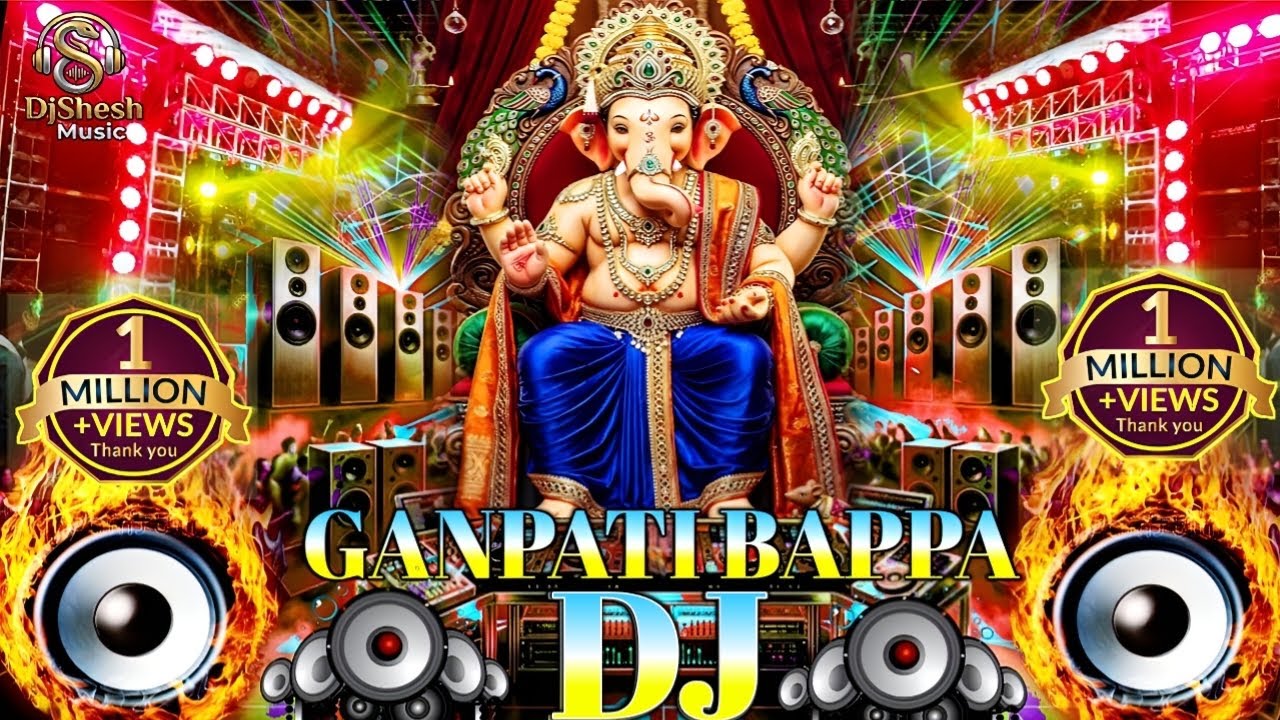 Ganpati New Dj Song 2026 | Ganesh Chaturthi Special Gana | Ganpati Bappa Morya | Dj Remix Song