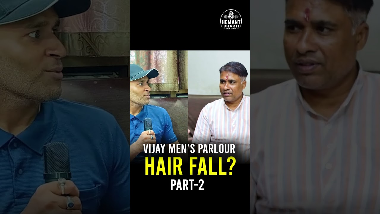 Hair Fall के Common Reasons | बाल क्यों झड़ते हैं? part2