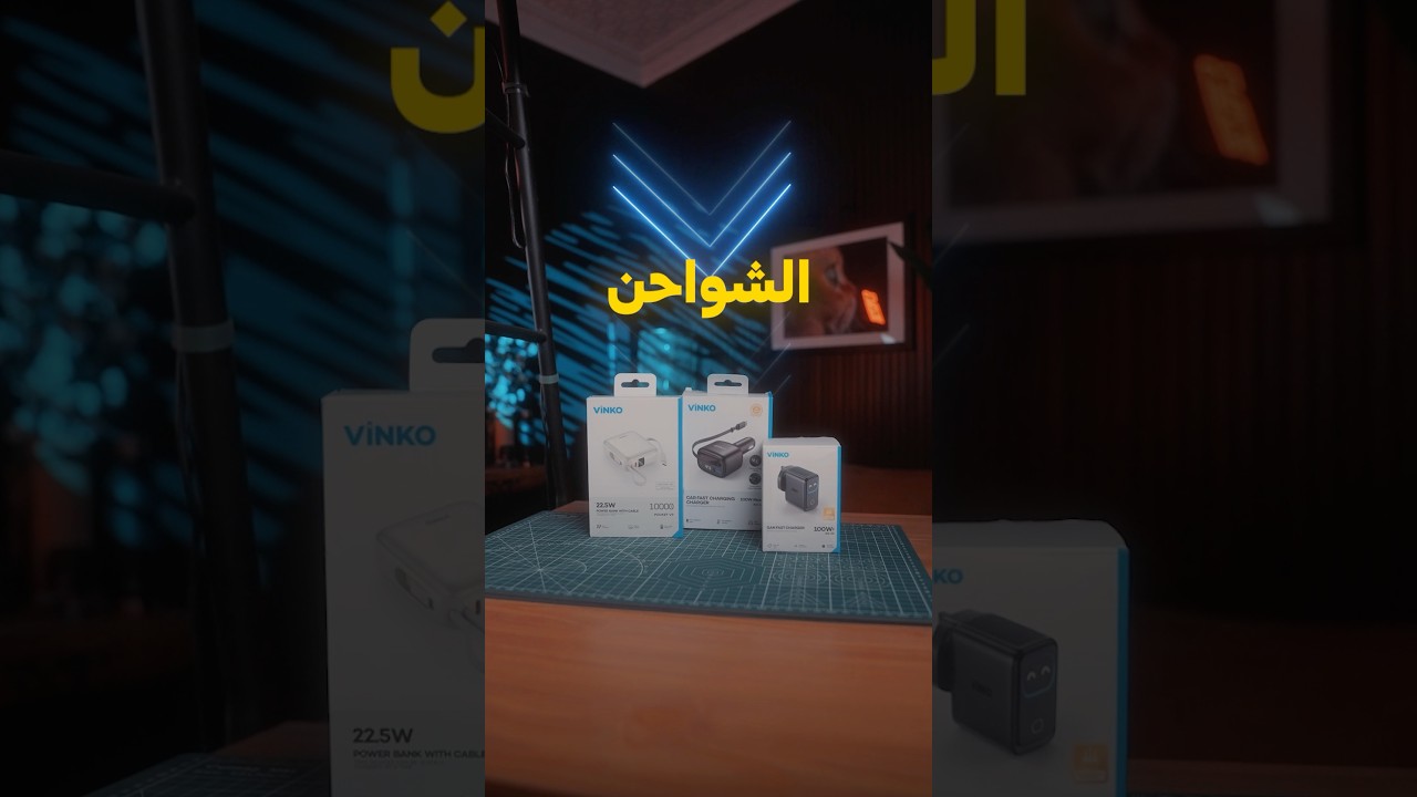 منتجات مهمة ليومك 🔥😳