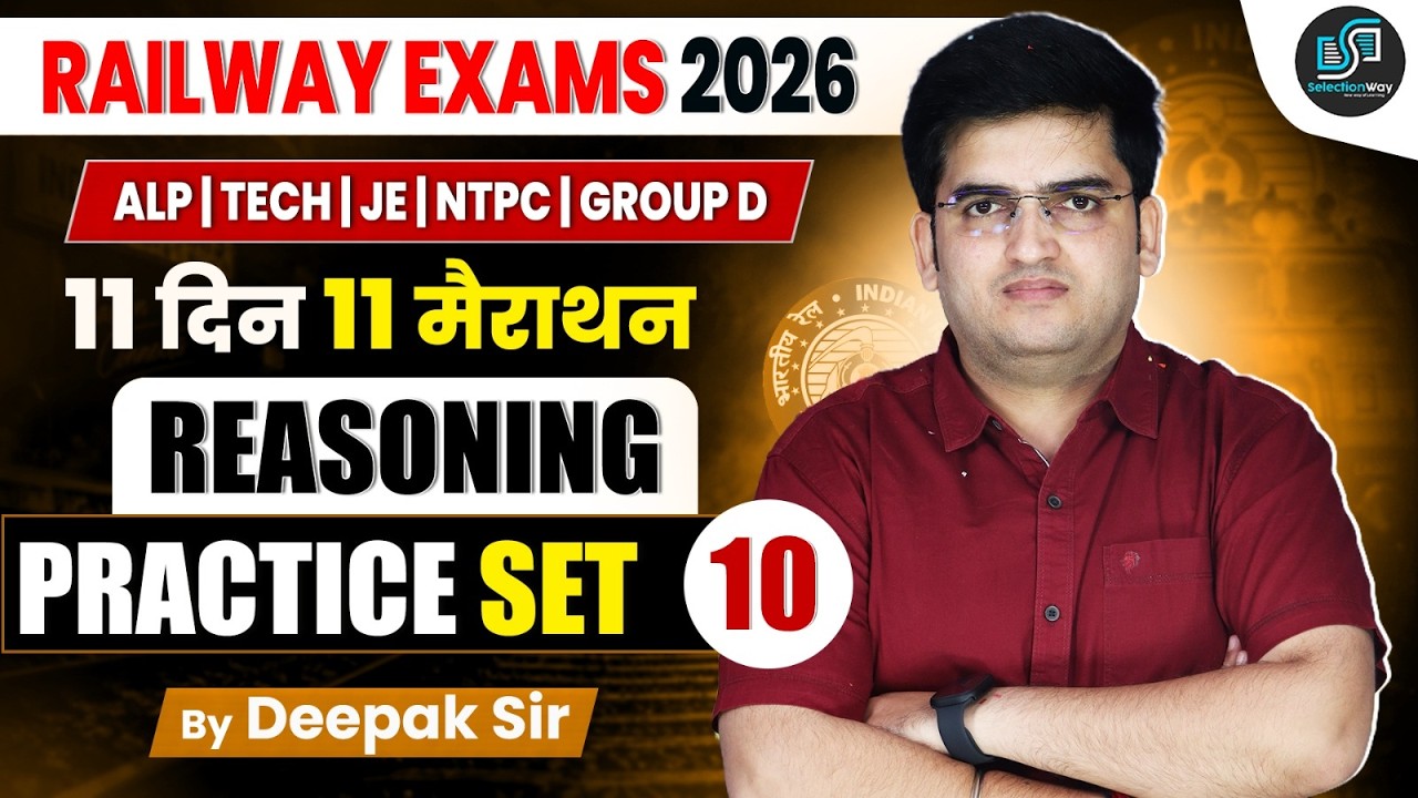 Railway Reasoning  Marathon 2026 🔥 | 11 Days 11 Marathon | Reasoning  Practice Set 10 | Deepak Sir