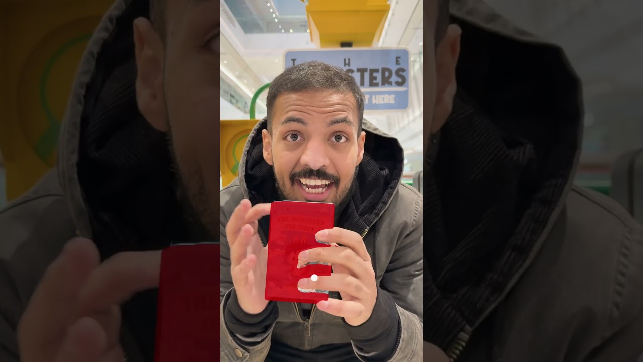 الكثير من الابوبو