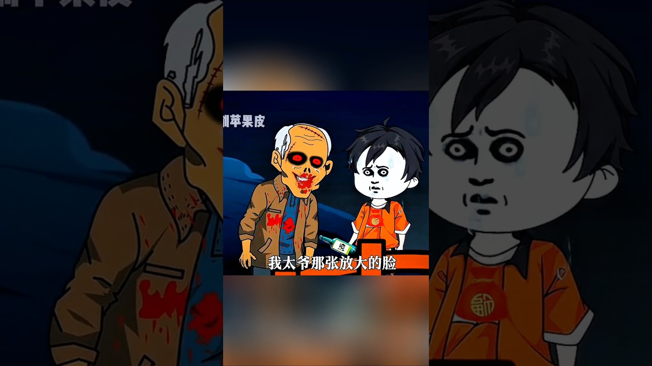 मरा हुआ परदादा मुझे भूतों के पुल तक ले गया 😱 | #short #anime #cartoon