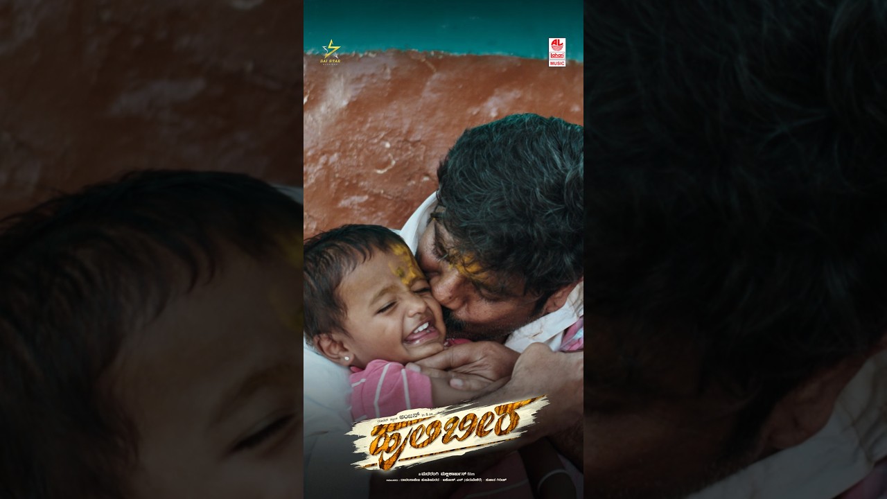 🐯 Hutti Banda Hulibeeranaagi – Feel the Power! 💥 #Shorts