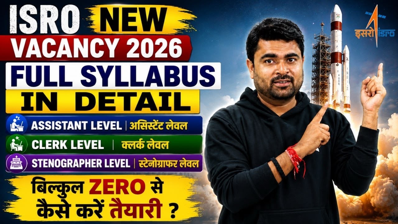 ISRO New Vacancy 2026 Full Syllabus and Preparation Strategy from Zero | BY Dhirendra Kumar Dhiraj