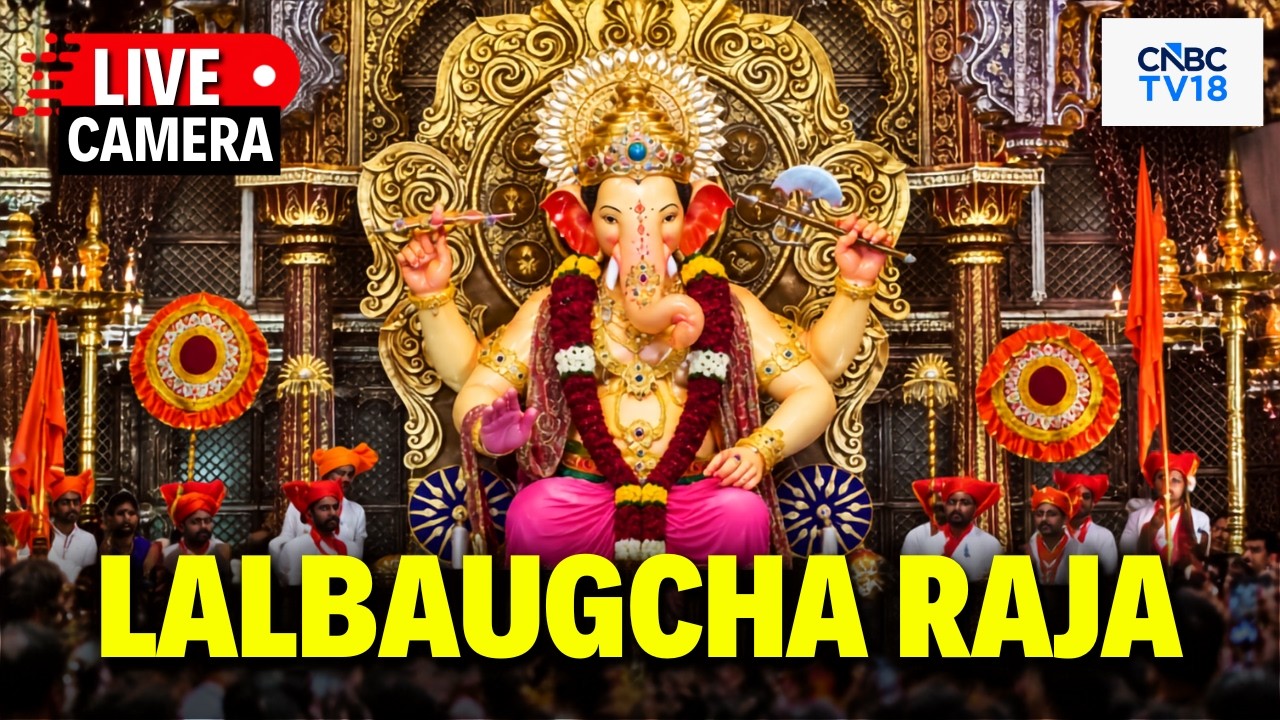 🔴LIVE: Lalbaugcha Raja Ganpati 2026 | लालबागचा राजा 2026 | Ganpati Bappa Morya | Ganesh Chaturthi