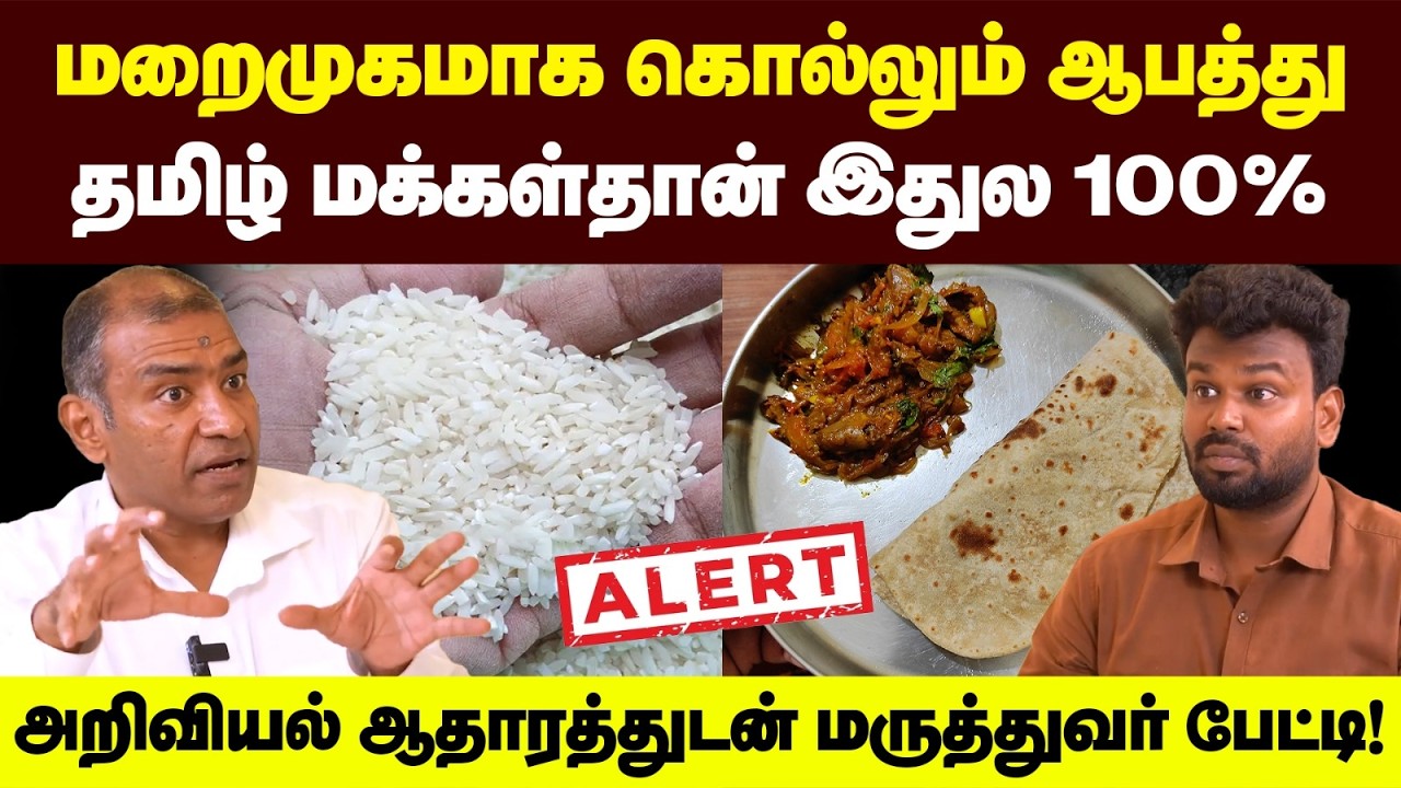 எந்த டாக்டரும் இத சொல்லமாட்டாங்க ஆனா இதுதான் 100% உண்மை | Positivitea | Diabetes | Weightloss