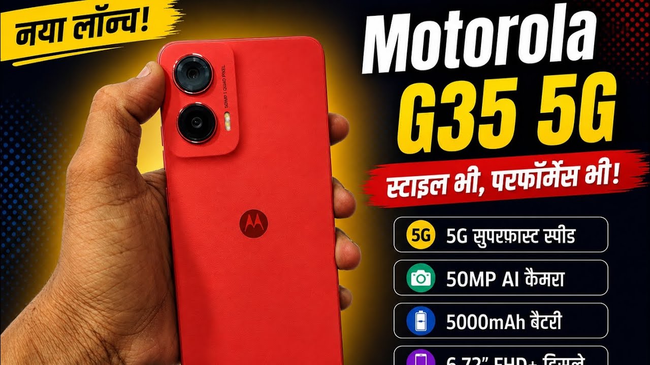 Motorola g35 5g Unboxing, First Look & Review && Motorola g35 5g Price, spe & many more #motorola