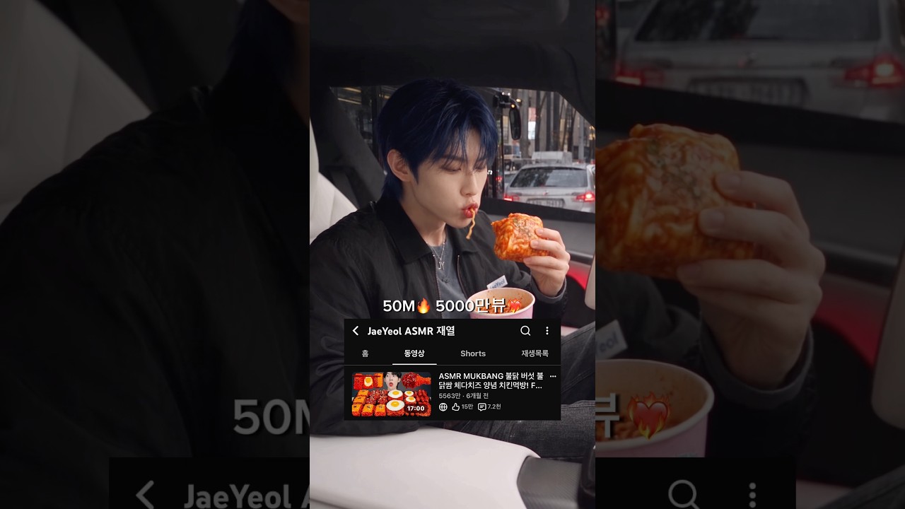 Eating Buldak in a Flying Tesla 🚀 #mukbang #tesla #challenge