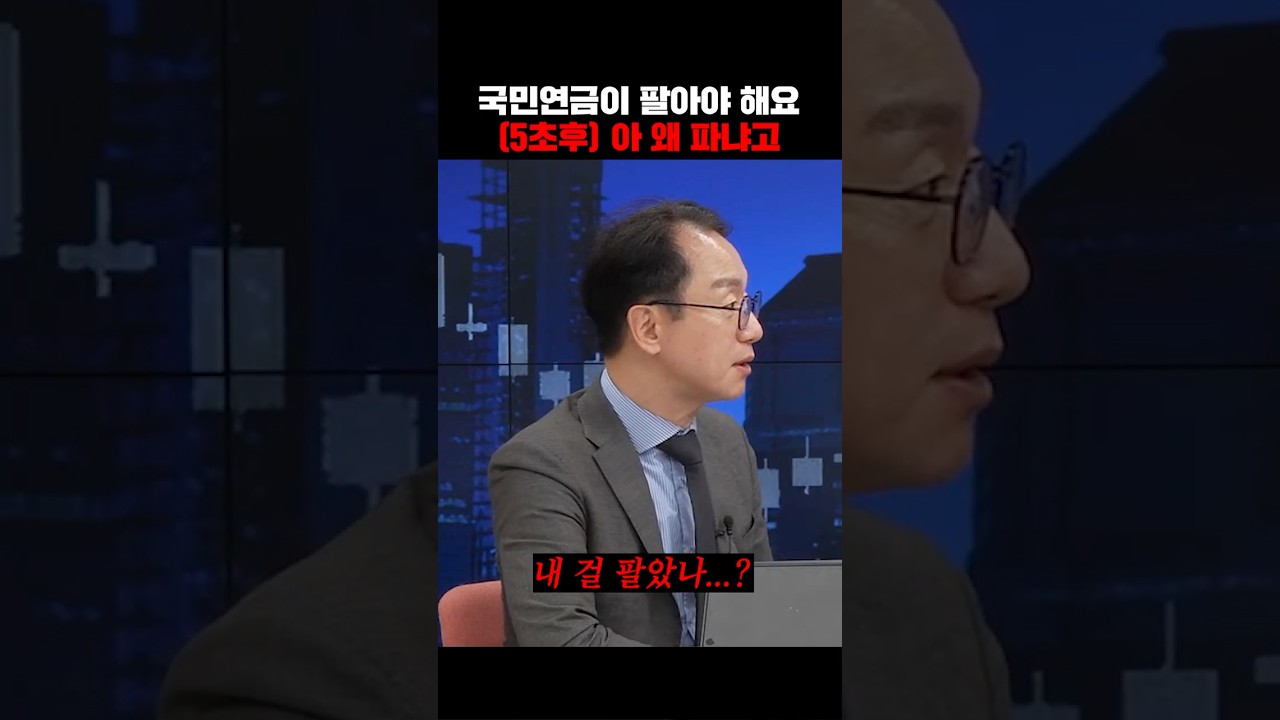 연기금도 살 돈이 없어요