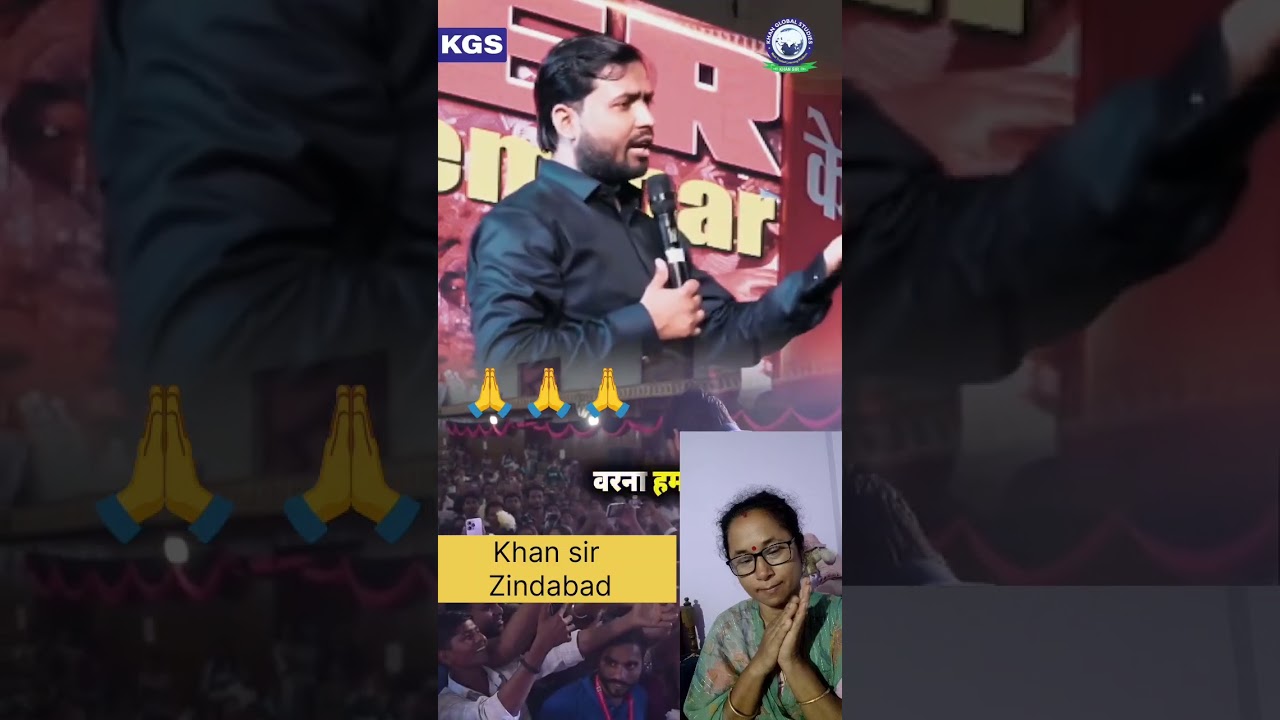 Khan sir zindabad #minivlog #reel #shortvideo #Khansir#trending#shorts#short#khansirji#teacher#UpSC