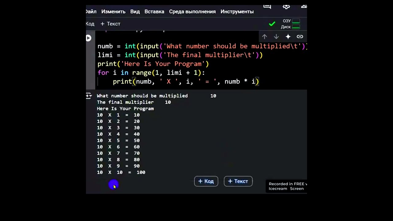 Python For Prompt Calculator  #coding #python #learnpython #programming