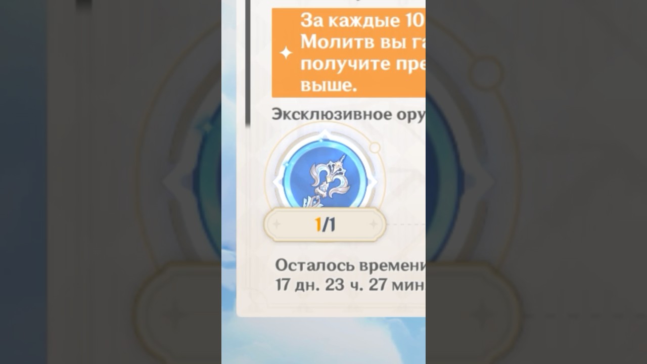 ЗАСКАМИЛА. ОПЯТЬ. / Genshin Impact Луна VIII #genshinimpact #genshinснежная #геншин #геншинимпакт
