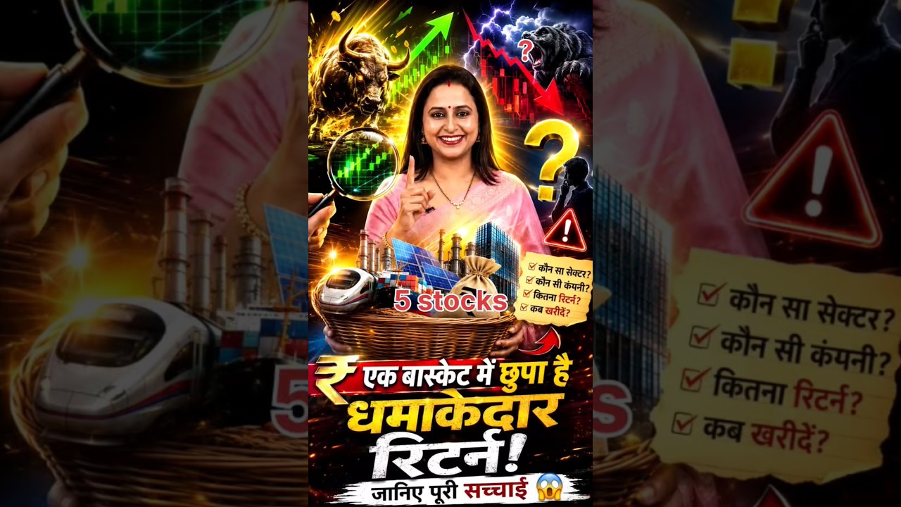 ये 5 Monopoly Stocks बदल सकते हैं आपकी Investing Journey! | India’s Hidden Giants #StockMarket