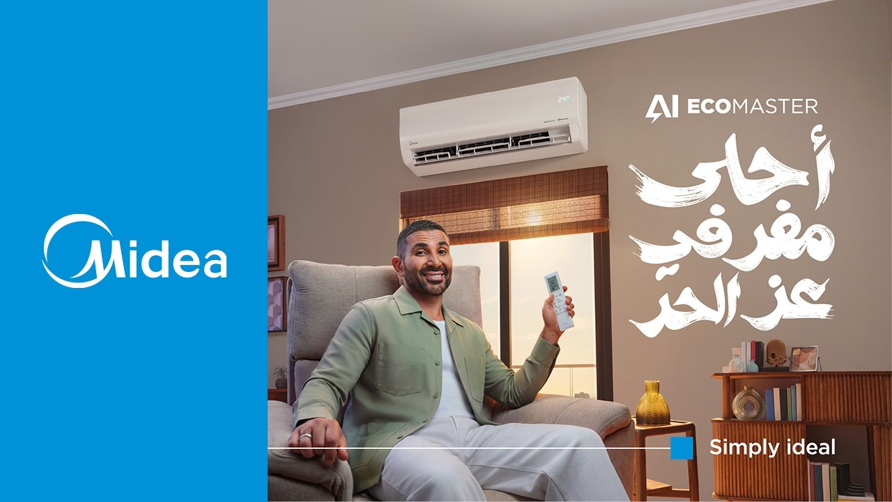 Ahmed Saad × Midea | AI Eco Master | احلي لحظة - الإعلان الرسمي