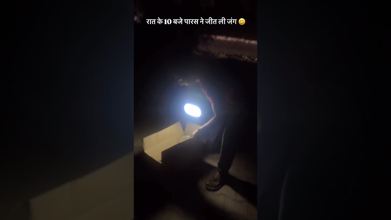 Raat ke 10 baje #funny