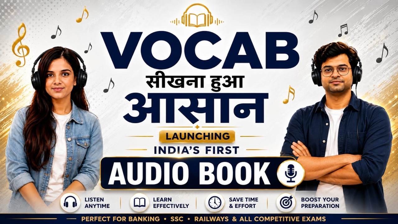 India's First Audio Book for Vocabulary Learning | VOCAB सीखना हुआ आसान | Banking SSC Railway Exams