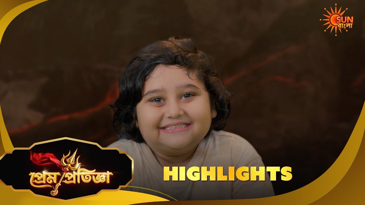 Prem Pratigya | প্রেম প্রতিজ্ঞা | Highlights |19 Sep 2026  | Sun Bangla