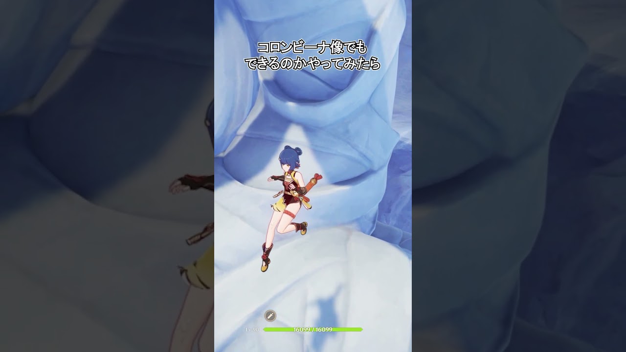 【原神】運営はちゃんと対策をしているようです