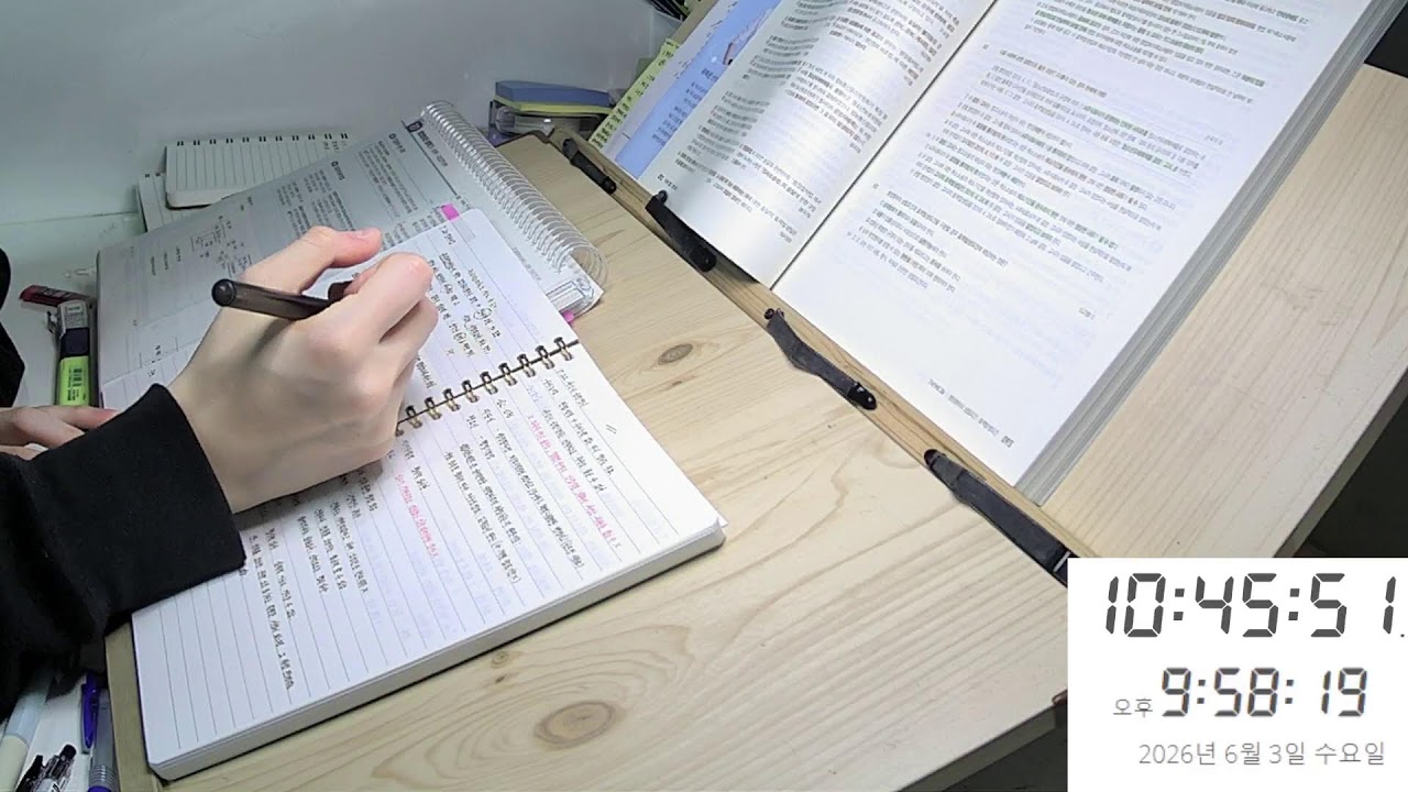 [26.6.3.수.]  Study with me | 함께하는 스터디윗미 | 공부합시다 | 소방간부후보생 준비 | 장작 ASMR  | 실시간 live