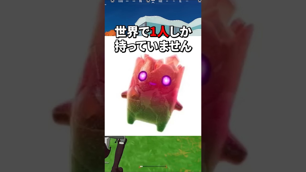 精霊の変異について解説!#フォートナイト #fortnite #プチ知識 #フォトナ