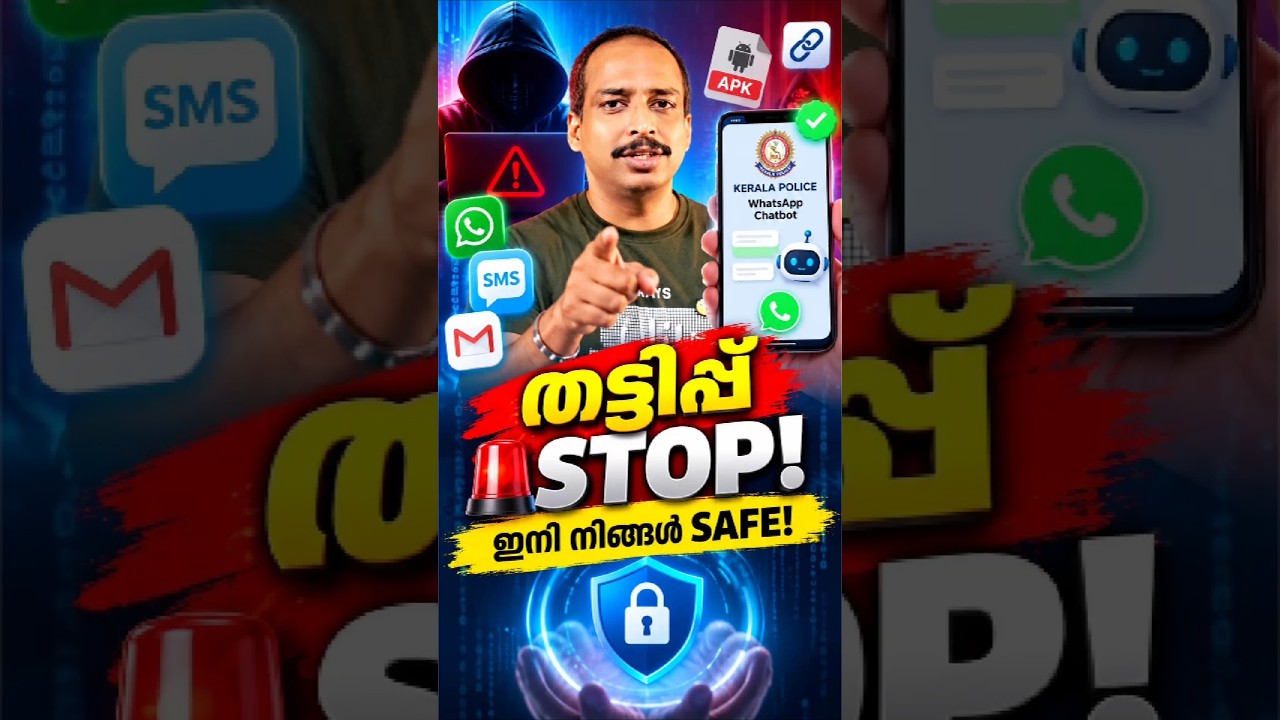 വാട്ട്സാപ്പുള്ളവർ ഇപ്പോ തന്നെ ഇത് ചെയ്യൂ