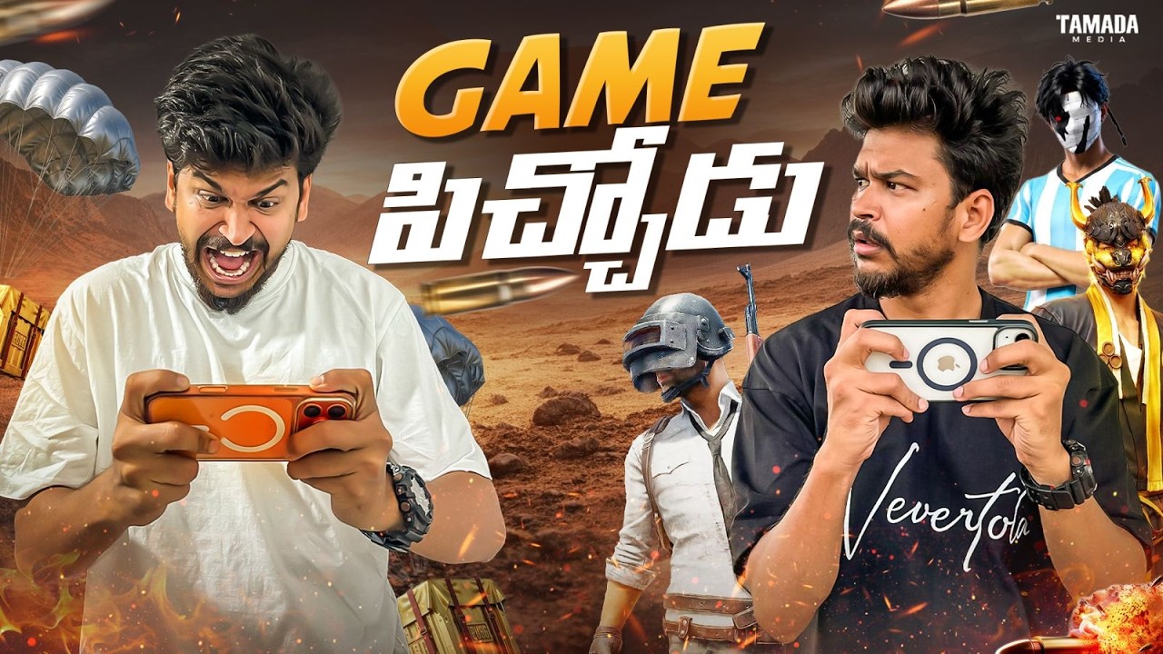 Game Pichhodu Full Video | Ali Rodham #alirodham #bgmi #freefire