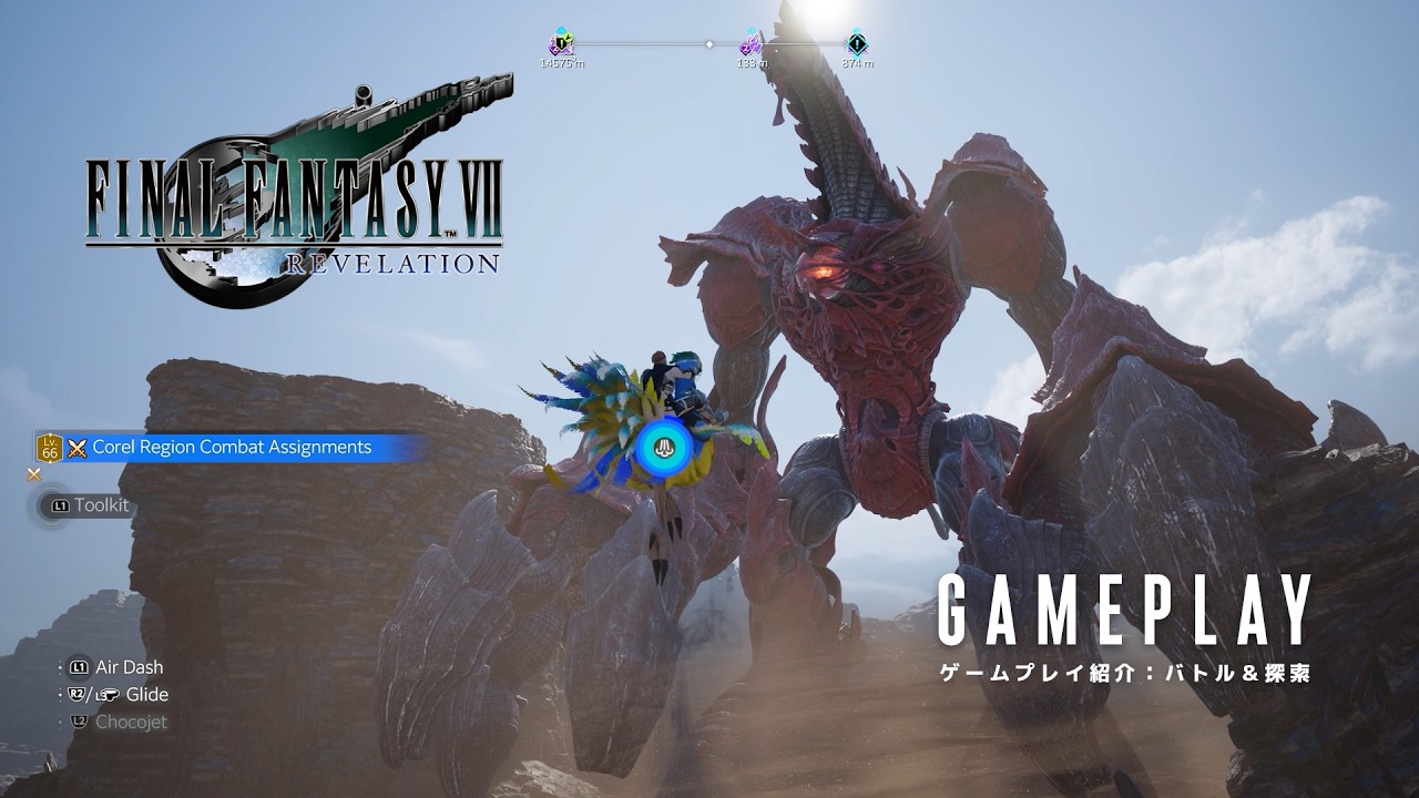 『FINAL FANTASY VII REVELATION』紹介映像|ゲームプレイ バトル&探索