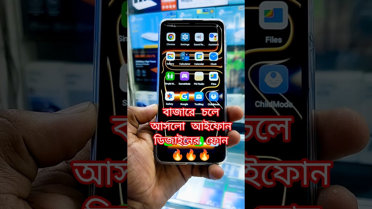 HOTWAV #A17 pro #max #smartphone #unboxing #device shorts video #please #subscribe #my channel#🔥🔥🔥