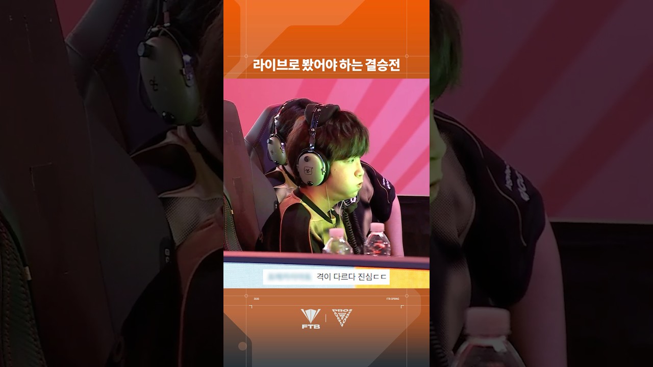 역대급으로 짜릿했던 결승전