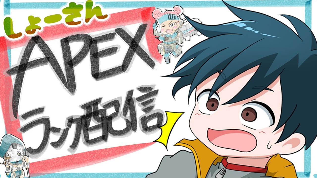 【 Apex Legends】日本代表すごかったね~【雑談配信 ダイヤ帯ランク】