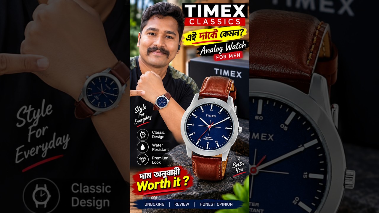 দেখতে Premium, দাম কম! 😍 | TIMEX Classics Men's Watch | বাংলা Review