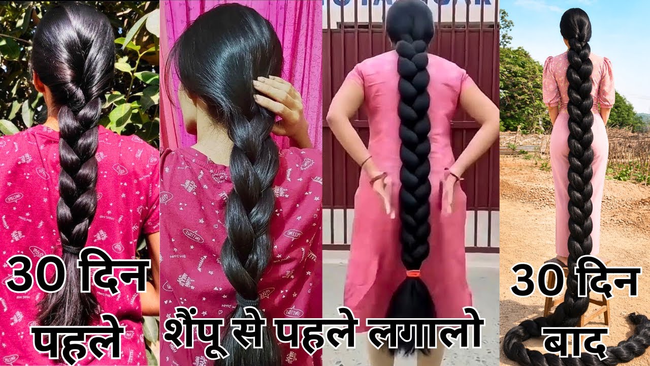 बाल धोने से पहले 2 घंटे ये पानी लगालो बाल कभी नही उतरेंगे|100% working, 30 Days Hair Growth Remedy