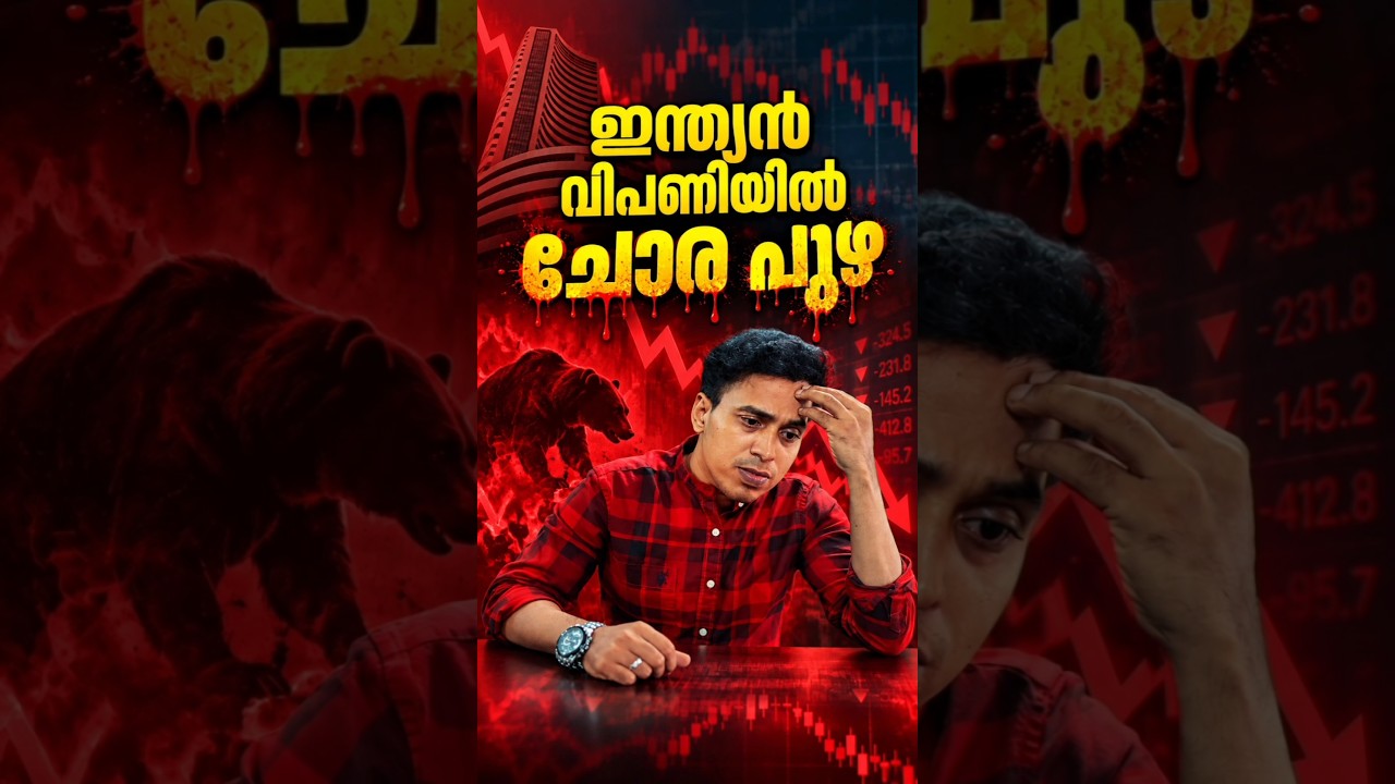 Indian Stock Market Crash | Why Did Nifty & Sensex Fall Today?