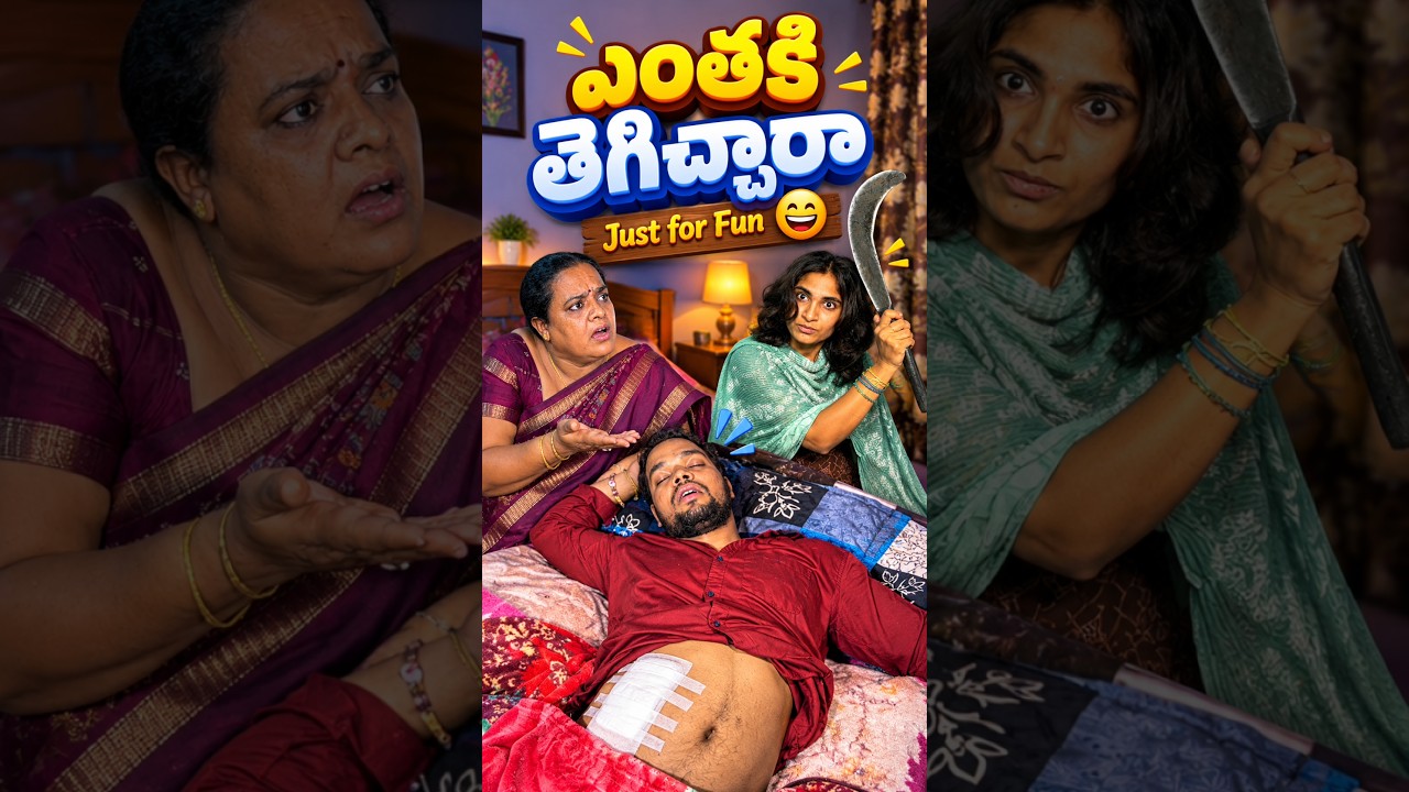 Iphone 18promax😁||#999india #comedy #comedyfilms #funny #comedymovies #funnycomedy #shorts #amma