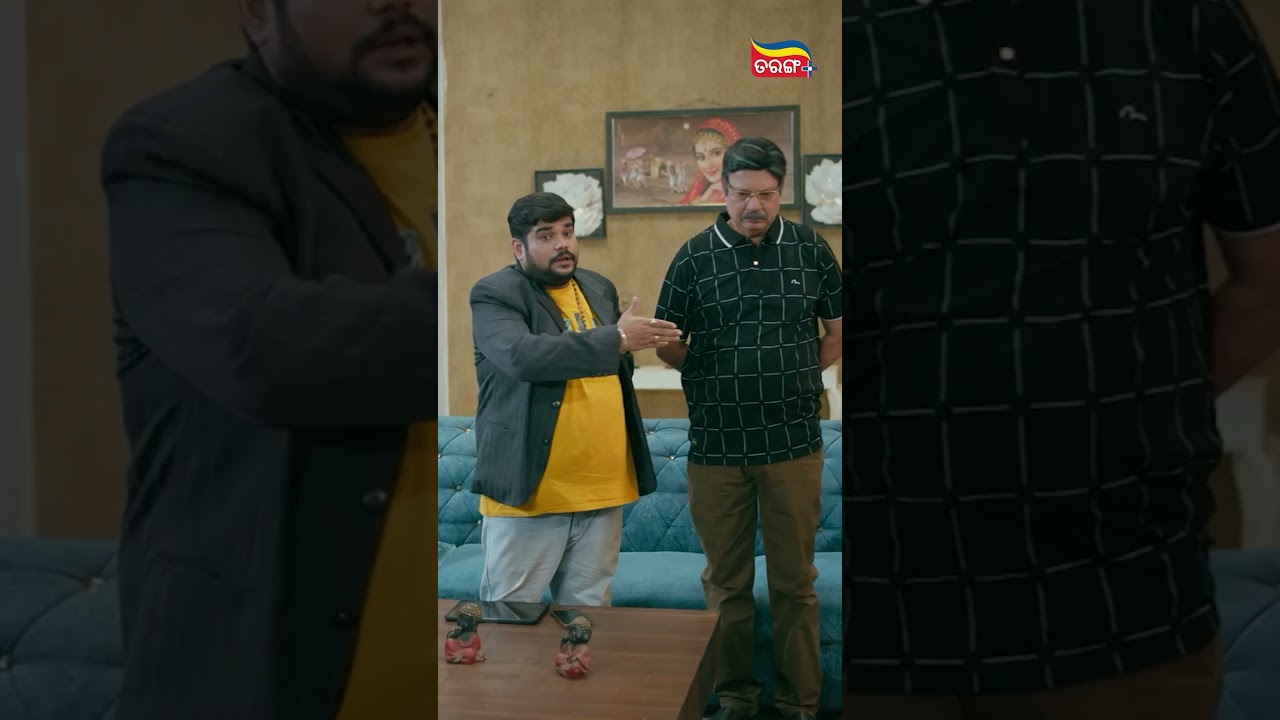 Pua Janama Para Gharaku | Odia Movie | Comedy Video | Sudarshan | Best Shorts | Tarang Plus