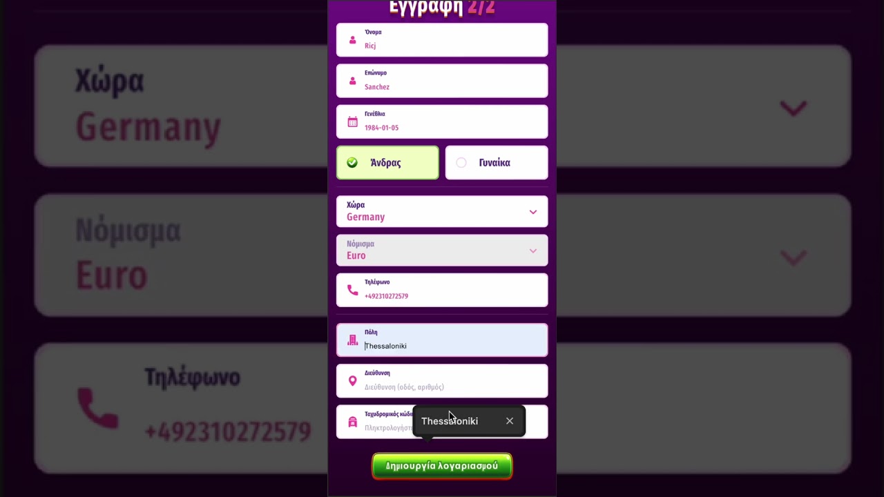 Joker8 mobile review