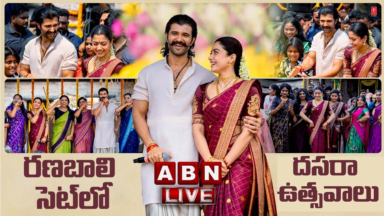 🔴LIVE : Dussehra Celebrations on Ranabaali Set | Vijay Deverakonda & Rashmika Mandanna With Fans