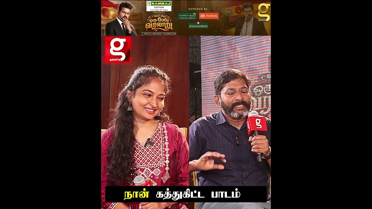 ஜெயிலுக்கு போனதுக்கு அப்பறம்🔥என்னோட நிக்குறாங்க Savukku Shankar #throwback