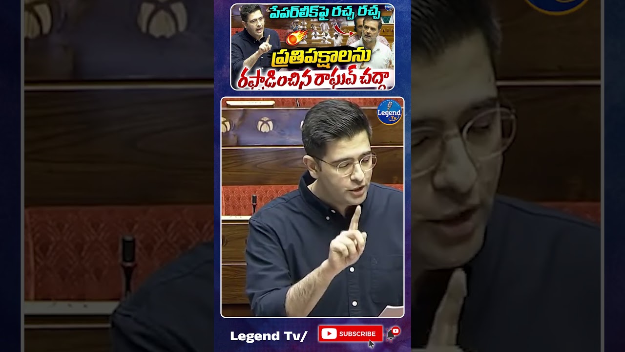 Raghav Chadha AGGRESSIVE Speech On Paper Leak || Congress VS BJP || Modi || LegendTv
