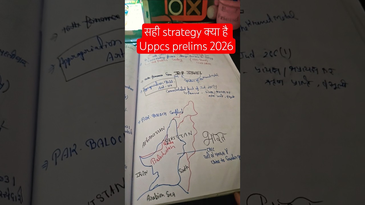 uppcs 2026 ऐसे करें तैयारी #uppcs2026 #upsc #ssc #roaro2026 #lowerpcsexam