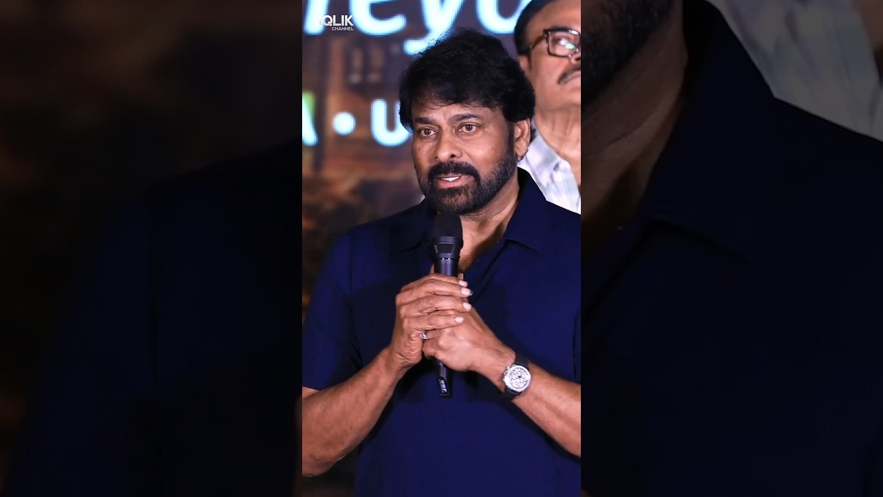 వెరైటీ కంటెంట్ ఇవ్వగలిగితేనే జనాలు థియేటర్లకు వస్తారు – Chiranjeevi | Korean Kanakaraju