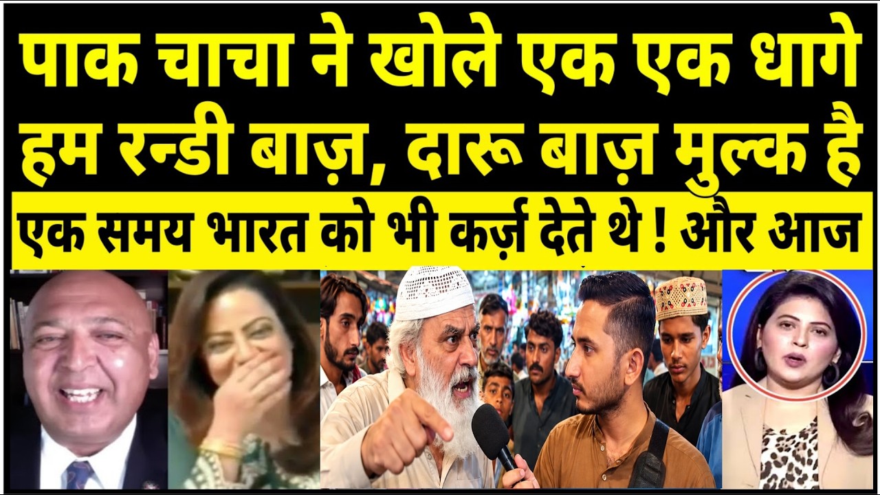 Where have the people of India and the world reached today? Look at the condition of Pak Muslims