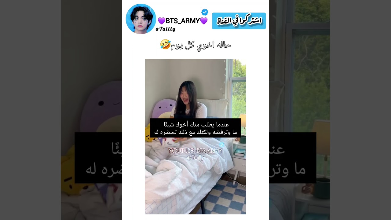 حالة اخوي كل يوم😭 #اكسبلور #ايقنت #bts #explore #ترند #kpop